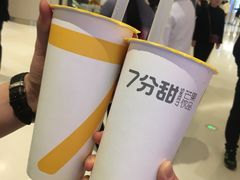 -7分甜(苏州中心店)