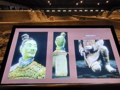 -秦始皇帝陵博物院-丽山园