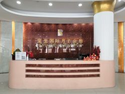 -宝生月子中心(独栋园林·福田店)