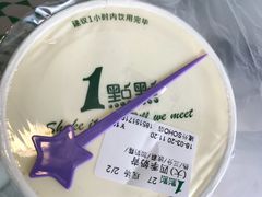 -1点点(银座和谐广场店)