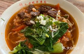 Tomato Egg Beef Noodle Soup