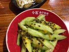 -今邕烧烤(西大店)