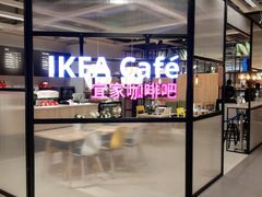 -宜家家居(哈尔滨商场店)