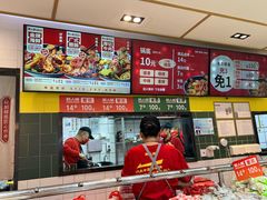 -醉人椒麻辣香锅(上地华联店)
