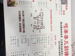 菜单-徐妹串串香(春熙路店)