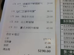 -添好运点心专门店(百老汇店)