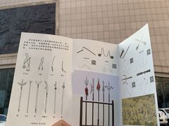 -大连武术文化博物馆