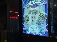 -长藤鬼校(龙翔店)