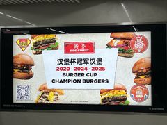 -Side Street街旁(交道口店)