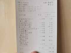 -斯比特花园西餐厅(东方商厦店)