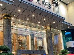 门面-凤凰楼酒家·粤宴点心(华强北店)