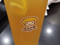 -快乐柠檬happylemon(北京APM店)