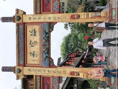 -海窝子古镇