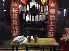 -长藤鬼校(千禧店)
