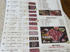 -宝牛火锅鲜活牛肉(佛山桂城店)