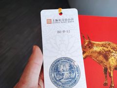 -上海观复博物馆