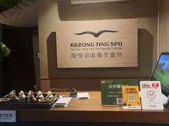 -海悦容庭SPA·按摩·推拿(埌西店)