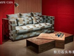 -剪刀石头布家居广场