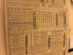 -利苑酒家(宜安广场店)