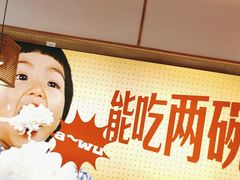 -十二点·辣椒炒肉(南山店)