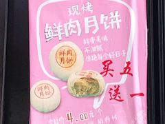 -稻香村(观前街店)
