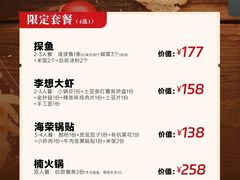 -开元商城(西旺店)