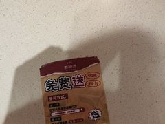 -来伊回麻辣烫·火锅串串清真(红瓦寺总店)