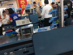 -沃尔玛购物广场(仓山万达店)