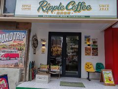 门面-RIPPLE COFFEE涟漪咖啡