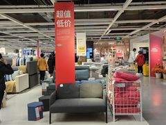 -宜家家居(四元桥商场店)