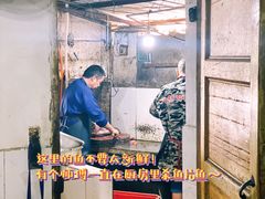 -重庆特色冷锅鱼(武大店)