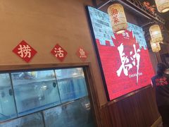 -恰饭·老长沙市井菜(天河客运站店)