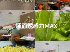 -黄记煌三汁焖锅(悦方IDmall店)