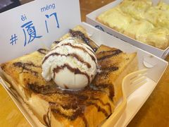 香草冰淇淋厚吐司-阿信厚吐司(曾厝垵店)