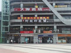 -阿嫂印象·民间江湖菜(大学城店)