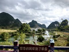 -靖西鹅泉风景区