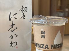 -银座仁志川·生吐司专门店(香港广场店)