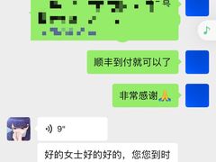 -全季酒店(北京南锣鼓巷安定门地铁站店)