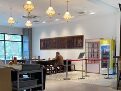 -奎元馆(市民中心店)