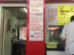 -明呈黄鱼面馆(斜土路店)