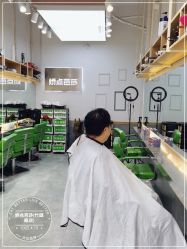 -娇点芭莎·烫染形象设计