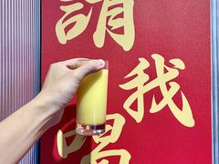 -港究茶·冠军丝袜奶茶(皇庭广场店)