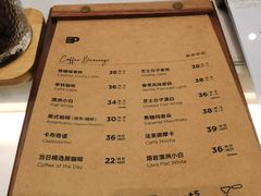 -Peet's 皮爷咖啡(乐峰店)