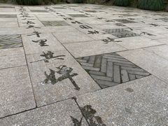 -墅园