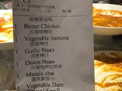 账单-红堡·印度文化美食之旅(滨江宝龙店)