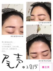 -Amy韩式定妆