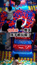 -动力星球家庭亲子游乐中心