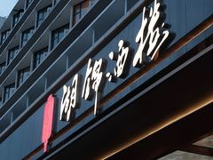 -湖锦酒楼·湖北菜(八一路店)