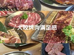 -汉城烤肉(华山路店)