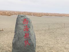 -敦煌雅丹国家地质公园
